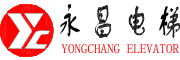 永昌电梯_新昌县永昌电梯有限公司