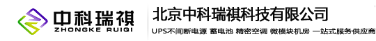 UPS电源蓄电池厂商