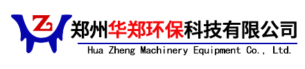 废纸打包机,卧式废纸打包机,立式打包机-郑州华郑环保科技有限公司