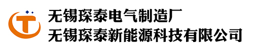无锡琛泰新能源科技有限公司_新能源涡盘系列_单向斜盘系列_双向斜盘系列_盖板系列_行星盘系列