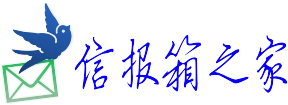 智能信报箱之家|信报箱之家|智能柜配件服务商 - Powered by xbxzj.com