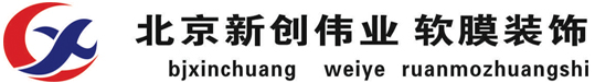 北京新创伟业装饰工程有限公司