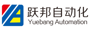 厦门市跃邦自动化设备有限公司-厦门市跃邦自动化设备有限公司-工业电烤箱-输送式隧道炉-PVC输送线-干燥机系列-UV固化炉