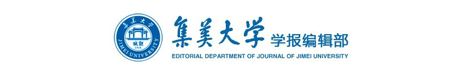 学报编辑部