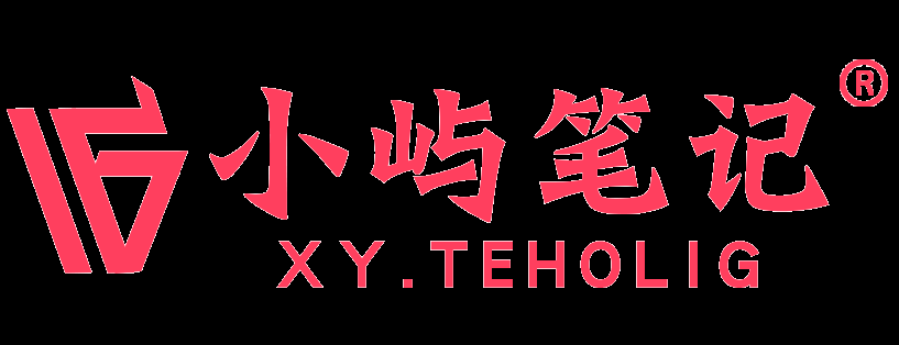 小屿笔记超百万创作人和技术人用的运营软件源码资源网