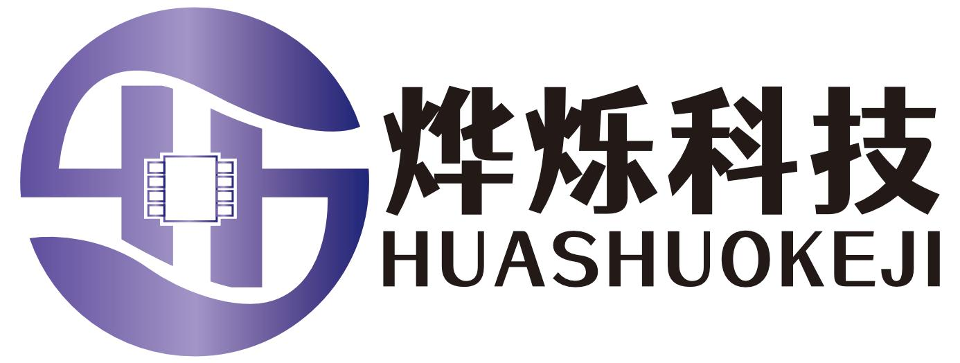 烨烁科技有限公司-电感_电源IC_驱动IC_降压IC_升压IC