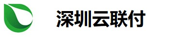 深圳市云联付科技有限公司-物联网共享平台