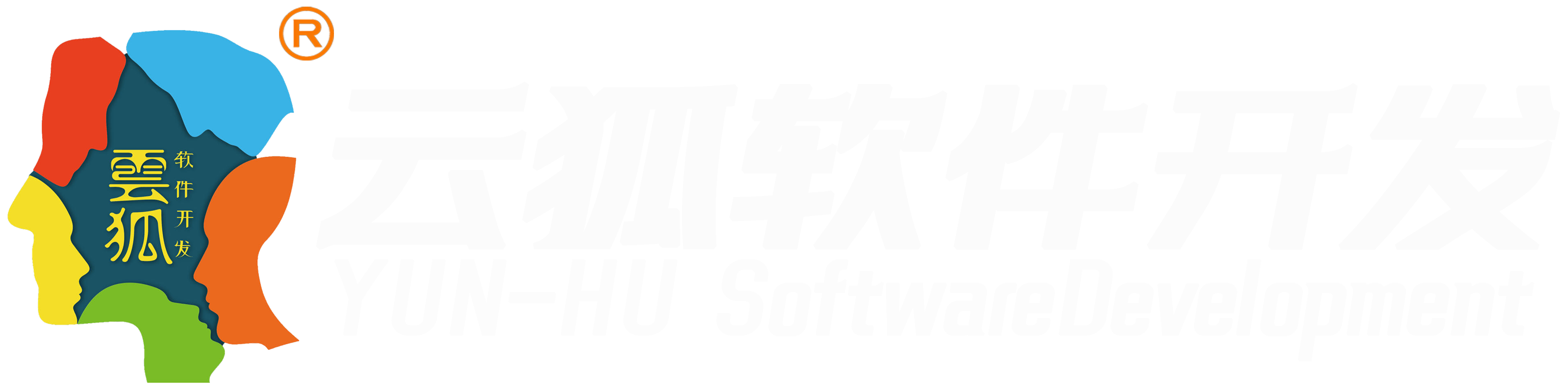 云狐软件开发,APP开发,软件系统定制-河南云狐软件科技有限公司