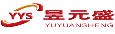包装盒定做_礼盒定制_深圳市昱元盛印刷包装厂家