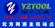 拉马，液压拉马，电动液压拉马，电动拉马生产厂家_扬子工具集团_江苏海力液压拉马公司