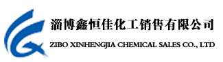 淄博鑫恒佳化工销售有限公司-抗氧剂,抗氧剂1010,抗氧剂168