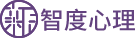 EAP服务|EAP心理咨询服务|心理测试|eap培训|心理咨询心理培训--智度心理官网