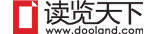 中国新闻周刊 - 读览天下