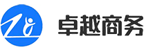 卓越商务咨询（北京）有限公司