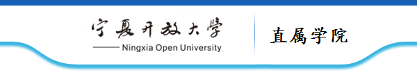 直属分校
