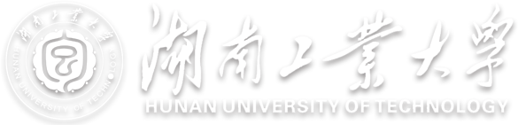 湖南工业大学-党委组织部